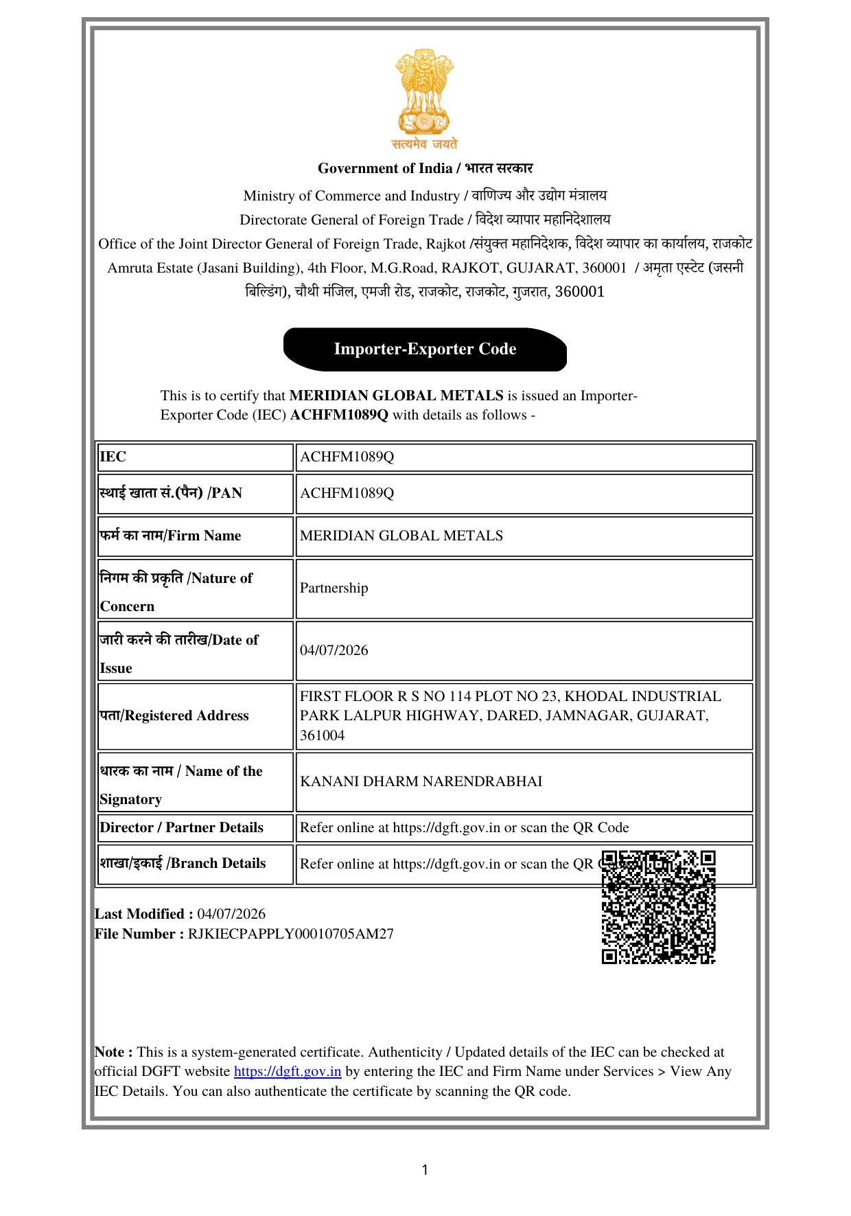 Importer-Exporter Code Certificate